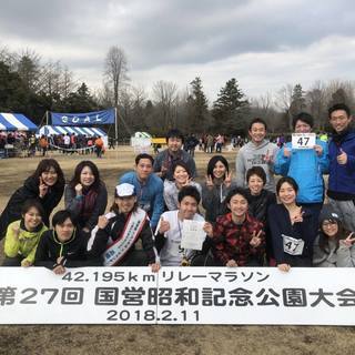 【15名参加】42.195kmリレーマラソン「第28回国営昭和記...