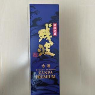 【完売】泡盛