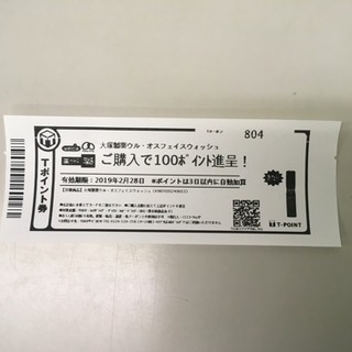 ご近所さんで欲しい方