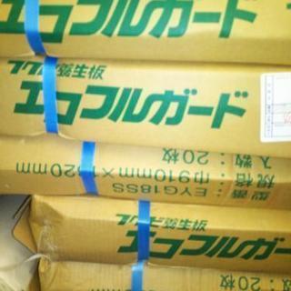 エコフルガード