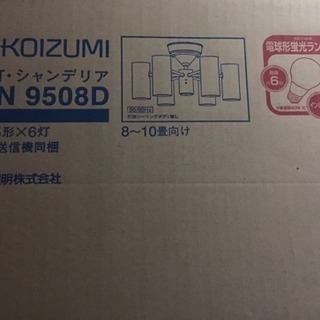 取引完了 ありがとうございました！