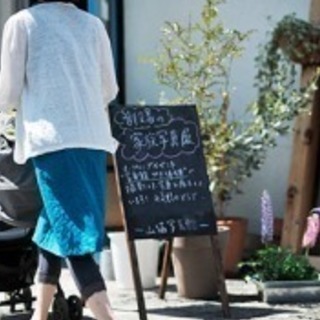 家族写真を撮影する写真館でのアシスタントの募集です。の画像