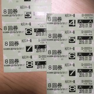 値下げ‼️米沢スキー場🌟大人&小人回数券 5回分ずつ
