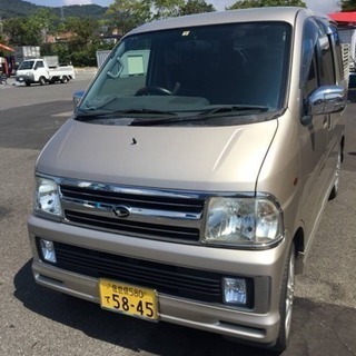 アトレーですの画像
