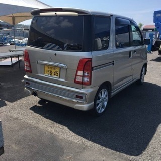 アトレーですの画像