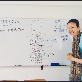 アーユルヴェーダ  &  鍼灸  東洋医学のセルフケア  実践編