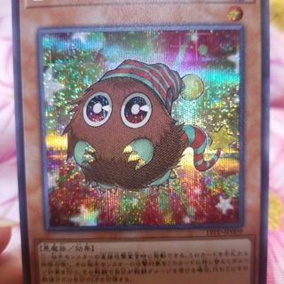 遊戯王 EMクリボーダー(シークレットレア)
