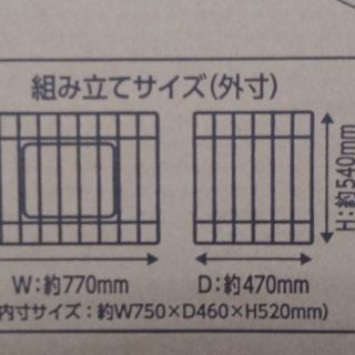 ペット用ゲージ