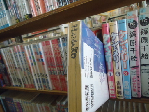 中古コミック　古本　レンタル落ち　売ります　5万冊以上　ネット商材　価格交渉アリ