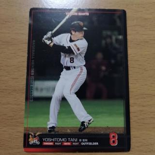 野球カード 谷佳知