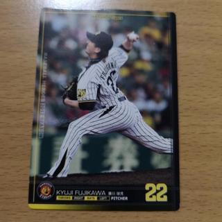 野球カード 藤川球児