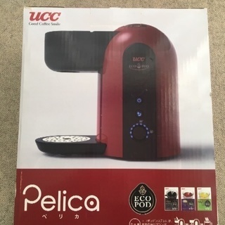 宇都宮市に取りに来られる方限定です。激安売切！超お買得！新品未使用！UCC 上島珈琲 エコポッド専用カプセル式 コーヒーマシン Pelica(ペリカ)の画像