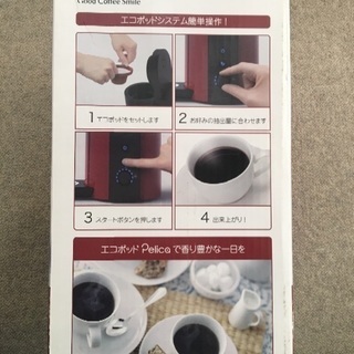 宇都宮市に取りに来られる方限定です。激安売切！超お買得！新品未使用！UCC 上島珈琲 エコポッド専用カプセル式 コーヒーマシン Pelica(ペリカ)の画像