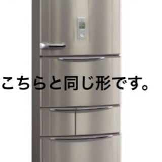 値下げ。サンヨー 冷凍冷蔵庫 5ドア 365Ｌ