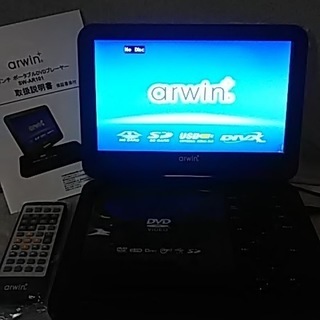 【お引取決定】気楽にお試し10.1型ポータブルDVDプレーヤー　