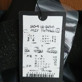 新品未使用 ICBのジャケットの画像