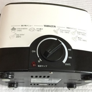 電気プライヤー