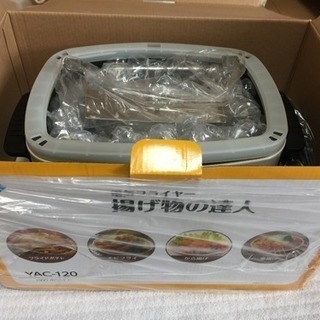 電気プライヤーの画像