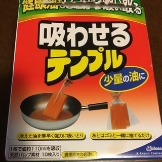 吸わせるテンプル 10枚入