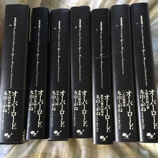 オーバーロード小説7〜14