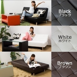 1/9,10,11取りに来て頂ける方限定 ソファーベッド