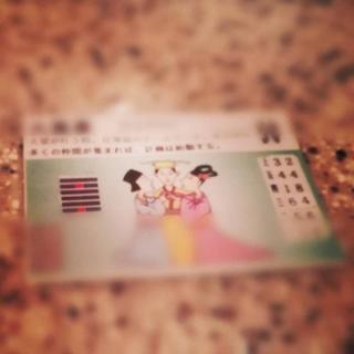 ☆占い🔮好き交流会☆