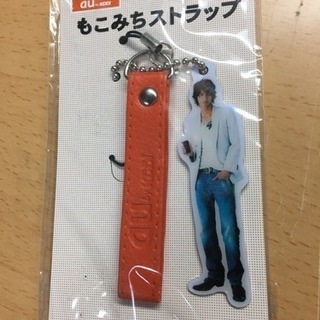 au もこみち携帯ストラップ