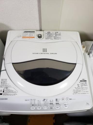 東芝洗濯機　2014製　5kg　東京　神奈川　格安配送