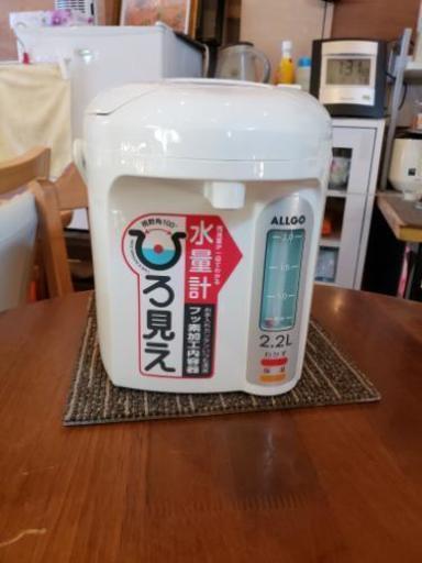 電気ポット2、2L