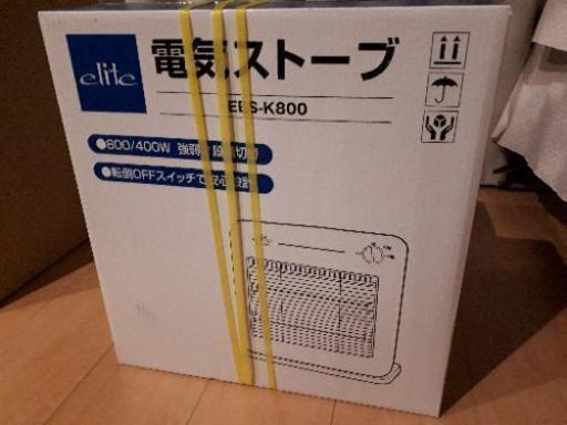 ⭐電気ストーブ