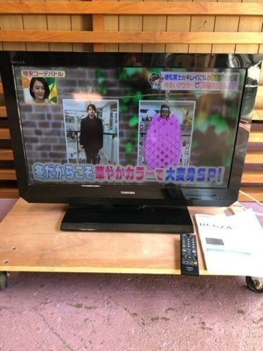 東芝レグザ32インチ、 2011年式、液晶
