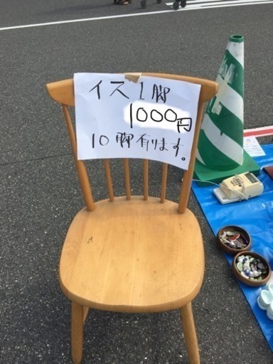 【お取引中】椅子全部で10脚あります！