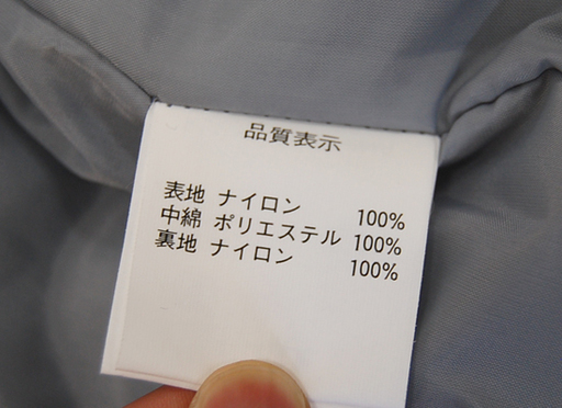 未使用 ジョージア コールマン ジャンパー ブルゾン フリーサイズ 濃紺 防寒 Enjoy IA Coleman ☆ PayPay(ペイペイ)決済可能 ☆ 札幌市 清田区 平岡 未使用 ジョージア コールマン ジャンパー ブルゾン フリーサイズ 濃紺
