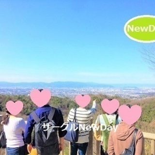 🌺 神戸の散策コンin布引ハーブ園🌼アウトドアの恋活イベント開催中！🌺