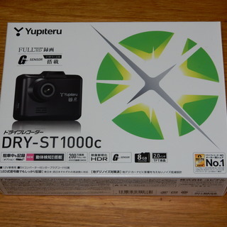 【新品未開封】ユピテル　ドライブレコーダー　DRY-ST1000c