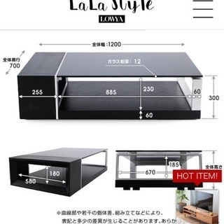 美品☆テーブル