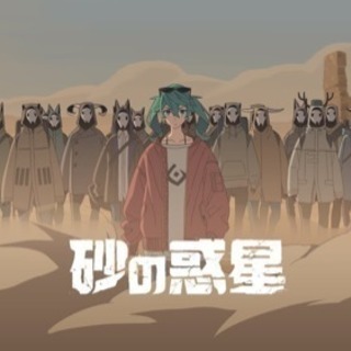【現在18名】カラオケ仲間【立川】 - その他