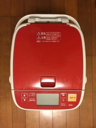 ホームベーカリー