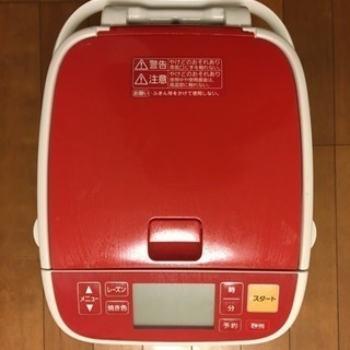 ホームベーカリー