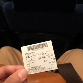 映画を観に行きませんか🎬