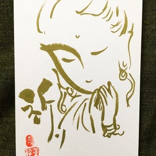 筆ペンと水彩で描く書画教室in世田谷の画像