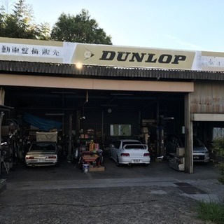 自動車整備補助など（整備士資格取得なども目指せます）