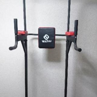 WASAI懸垂トレーニング