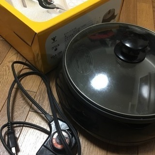 グリル鍋