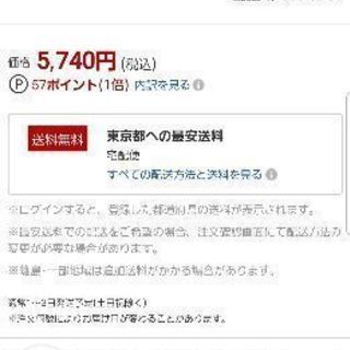 ショッピングカートA(未使用)値下げの画像