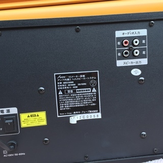FUZE  アンプ内蔵 2.1ch スピーカーシステム  AVS230VU   通電確認済みの画像