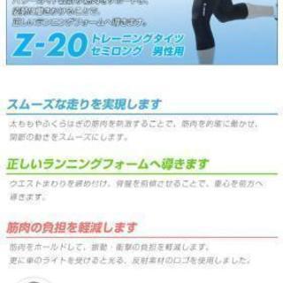 元値12,000円‼️ZAMST　メンズスポーツタイツ Sサイズの画像