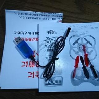 小型ドローン 6chラジコン 颯 未使用！!の画像