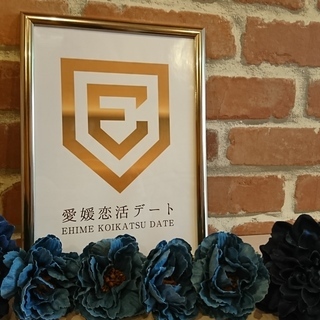 【無料会員登録のご案内】真面目に出会いをお探しの独身男女の皆様へ♡