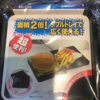 カップイントレイ